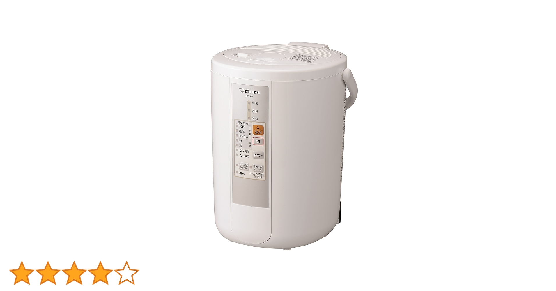 象印 ZOJIRUSHI スチーム式加湿器 EE-RP35-WA 51dtxdeR2vL._AC_SY200_QL15_.jpg